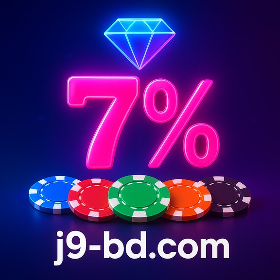 j9 চট্টগ্রাম - সুরক্ষা