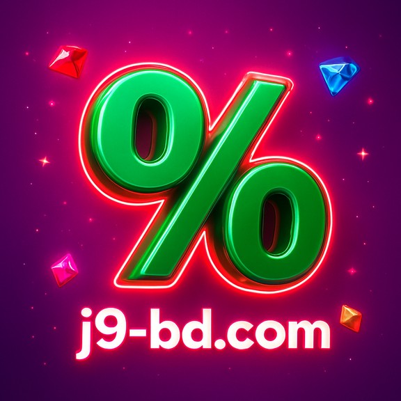j9 - গ্রাহক সহায়তা