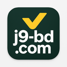 j9 শুরু - MGA সার্টিফিকেটপ্রাপ্ত অফিসিয়াল প্ল্যাটফর্ম